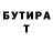 ГАШИШ Изолятор VLIRZHE