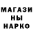 МЕФ кристаллы PigPotato2222