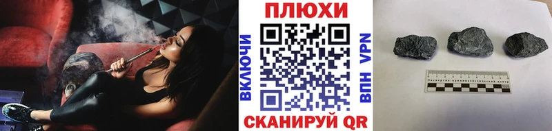 ГАШ Ice-O-Lator наркошоп Терек