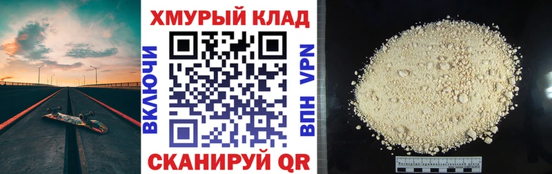 Героин белый  дарнет шоп  Терек 