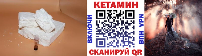 Кетамин ketamine  Терек 