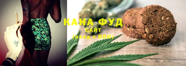 марихуана Абдулино