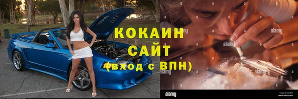 бутират Абинск