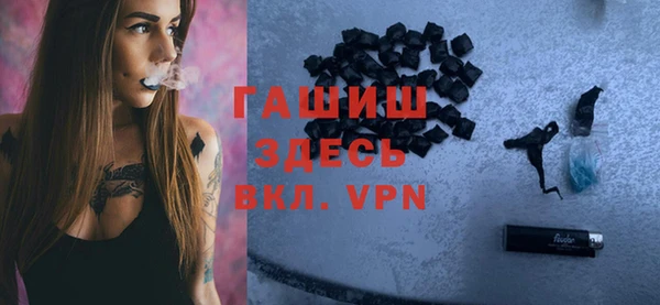 бутират Абинск