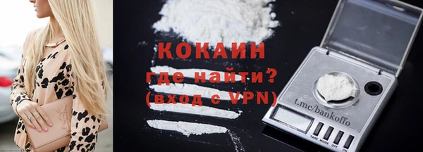 марихуана Абдулино