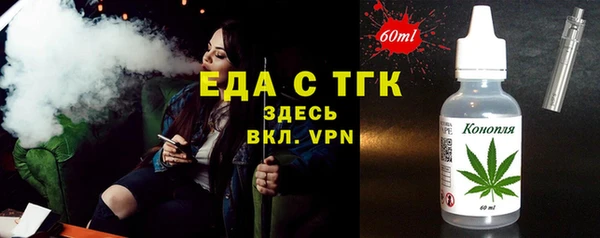 бутират Абинск
