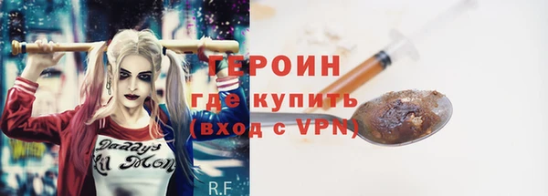 бутират Абинск