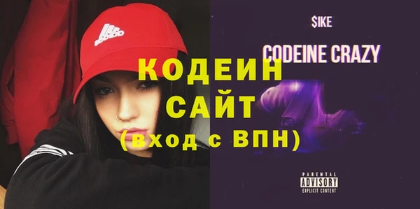 бутират Абинск