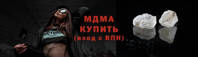 бутират Абинск