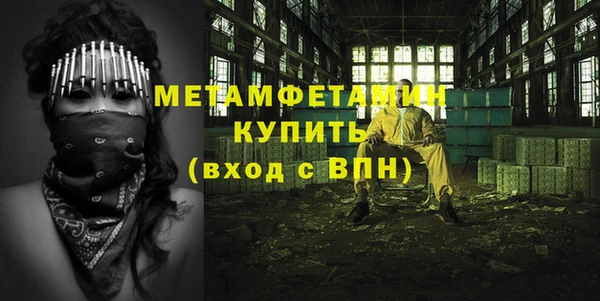 бутират Абинск