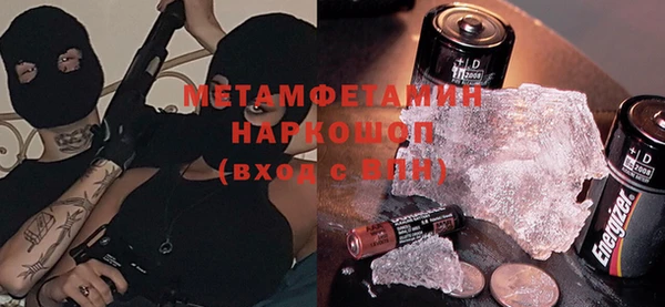 дмт Абаза