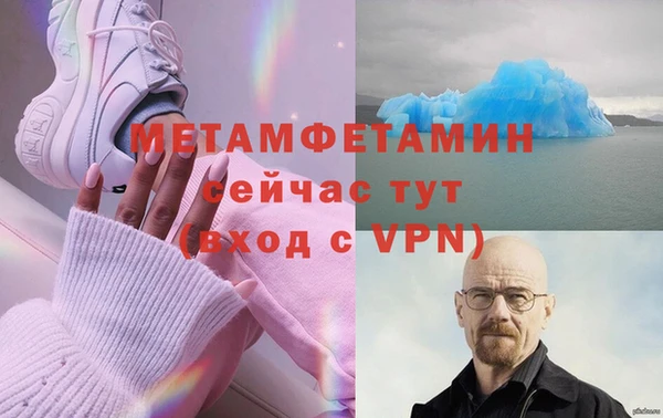дмт Абаза