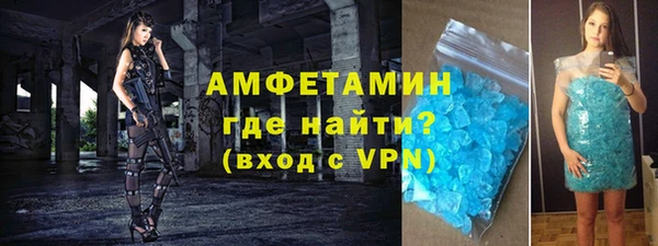 бутират Абинск