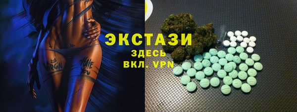 бутират Абинск