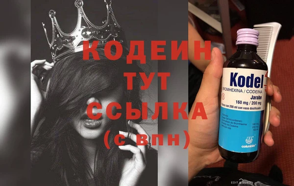 бутират Абинск
