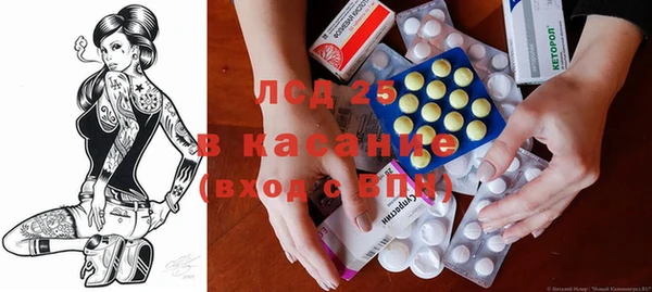 бутират Абинск
