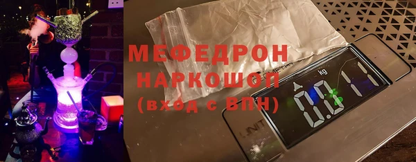 бутират Абинск