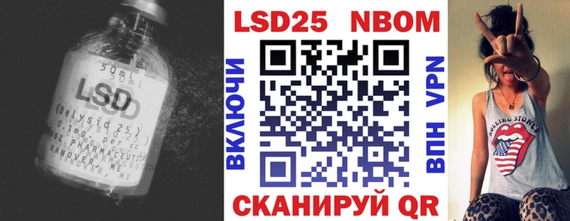 LSD-25 экстази ecstasy  площадка клад  Терек  omg  
