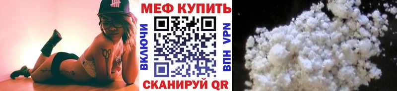 МЯУ-МЯУ 4 MMC  продажа наркотиков  Терек 